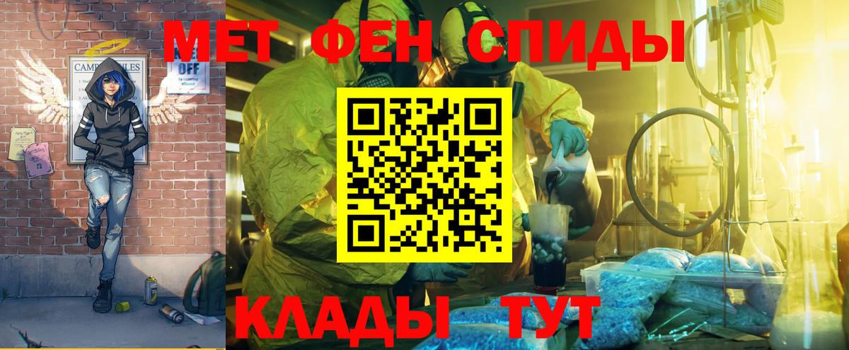Амфетамин Розовый Кашира