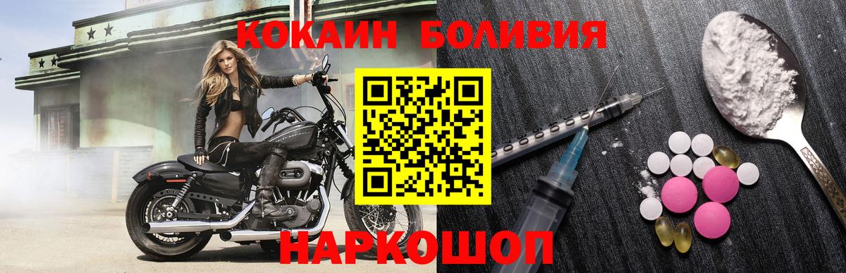 COCAIN 98% Кашира