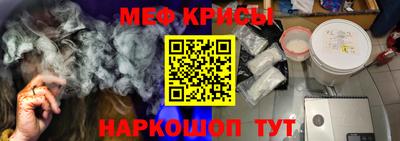mdma Краснознаменск