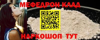 mdma Краснознаменск