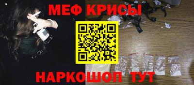 mdma Краснознаменск