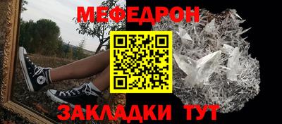 альфа пвп Краснокаменск