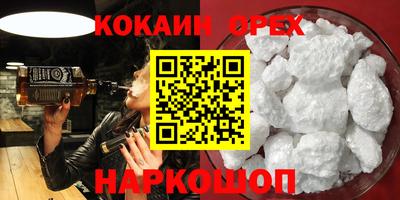альфа пвп Краснокаменск