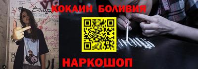 кокаин колумбия Краснодар