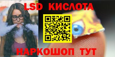 кокаин колумбия Краснодар