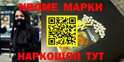 кокаин колумбия Краснодар