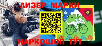 кокаин колумбия Краснодар