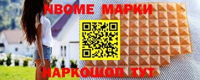альфа пвп Краснокаменск