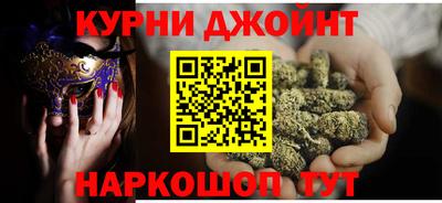 альфа пвп Краснокаменск
