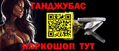 альфа пвп Краснокаменск