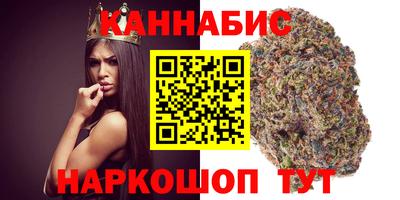 альфа пвп Краснокаменск