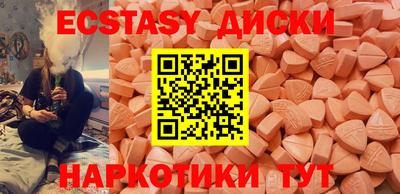 кокаин колумбия Краснодар