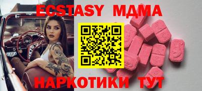 mdma Краснознаменск