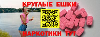 mdma Краснознаменск
