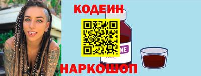 альфа пвп Краснокаменск