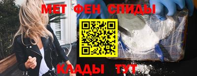 альфа пвп Краснокаменск