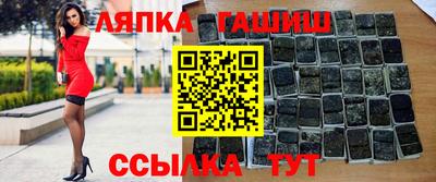 альфа пвп Краснокаменск