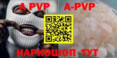 кокаин колумбия Краснодар