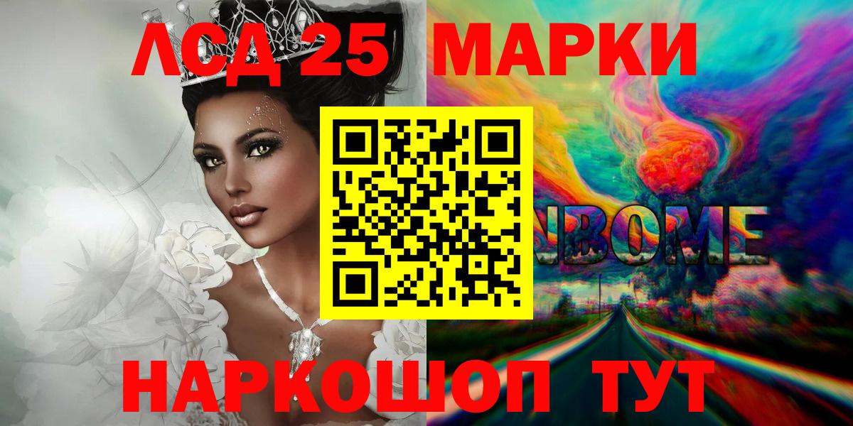 Кашира  LSD-25 экстази ecstasy  Вход с VPN  ЛСД экстази кислота 