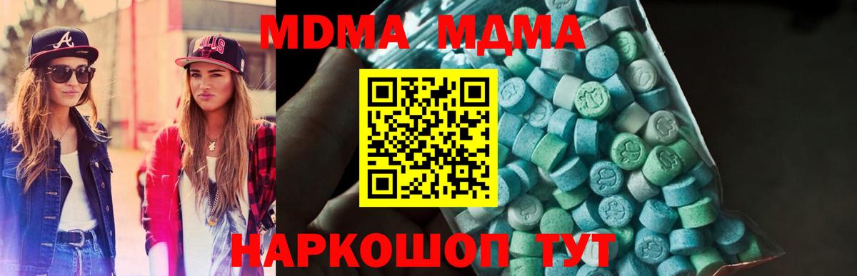 Кашира  ГАШИШ  Вход с VPN  Экстази  Каннабис  Меф   Cocaine 
