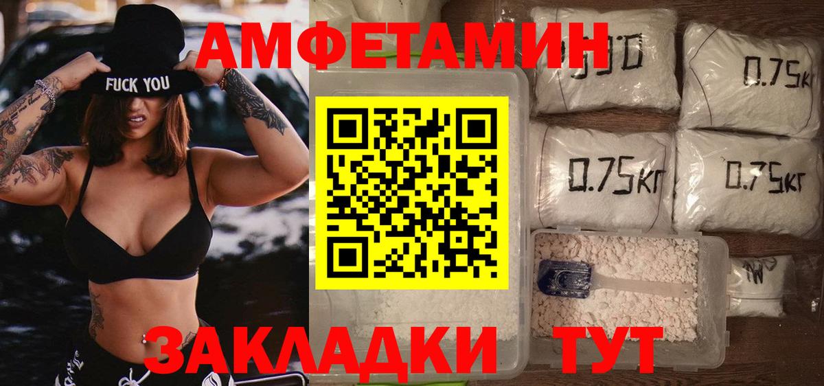 Метамфетамин Декстрометамфетамин 99.9% Кашира