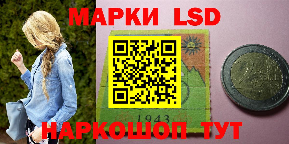 Кашира  Марки N-bome  закладка  Марки N-bome 1,5мг  Марки N-bome 1,5мг  Вход с VPN 