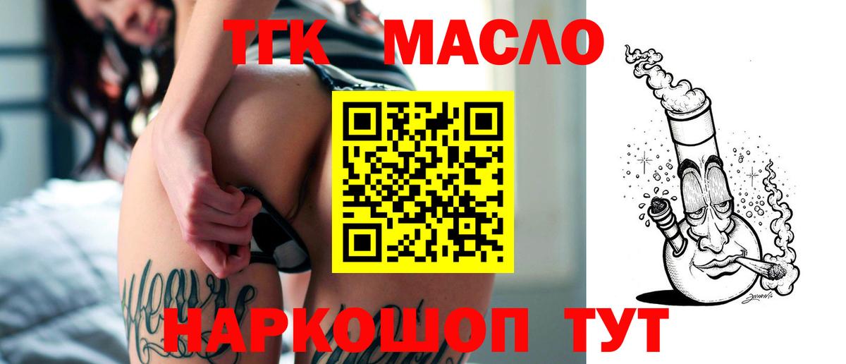 Дистиллят ТГК Wax  Дистиллят ТГК вейп с тгк  Вход с VPN  Кашира 