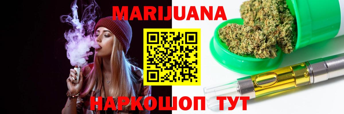 Марихуана ГИДРОПОН Кашира